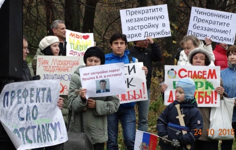 Фото: Оборона Левобережного