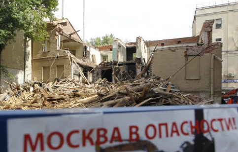 Фото: "Риа Новости"