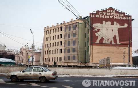 Фото: "Риа Новости"