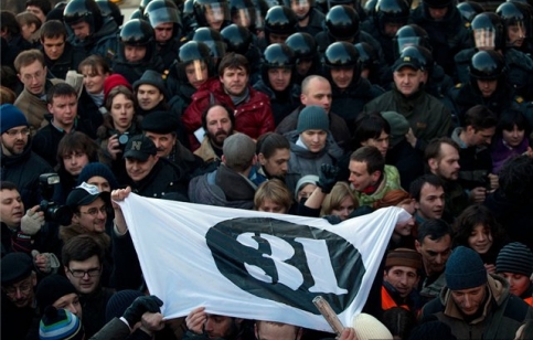 "Стратегия-31". Март.