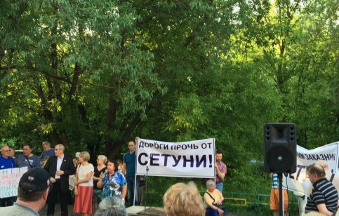 Фото с со страницы "За Раменки" в Фейсбук