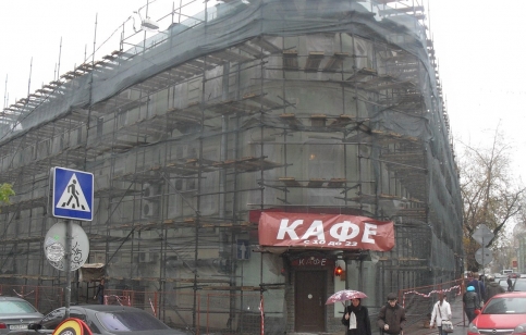 Фото: "Фронде ТВ"