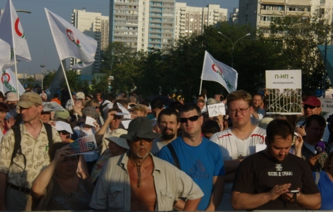 Митинг