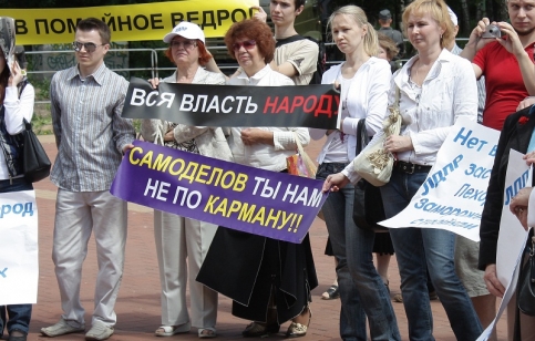 Митинг в Балашихе