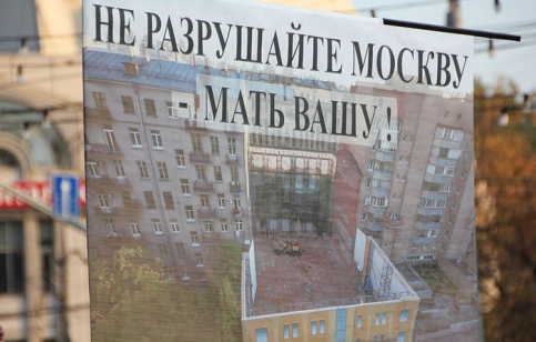 Фото: партия "ЯБЛОКО"