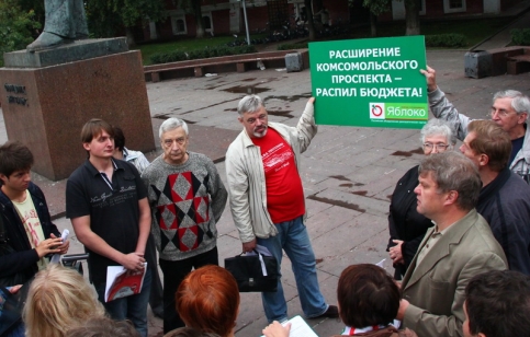 Фото с сайта партии "Яблоко"