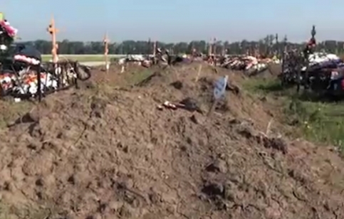 Неизвестные могилы найденные на Кубани