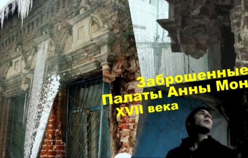 Фото: "Фронде ТВ"